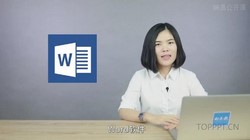 Wordְ��ͨ���ؼ���2.55G������Ƶ���ٶ����̱���