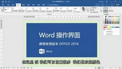 Word������������֣�3.02G������Ƶ���ٶ����̱���