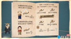 ���ѧ԰2023���̰������ѧ���꼶�²ᣨ��������4.08G������Ƶ���ٶ����̱���