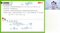 ��;2024ѧ���һ��ѧ������ٰࣨˮ�磩��9.80G������Ƶ���ٶ����̱���