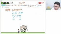 ��;2024ѧ���һ��ѧ������ٰࣨ10.5G������Ƶ���ٶ����̱���