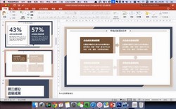 ����ppt30�켯ѵӪ��4.02G������Ƶ���ٶ����̱���