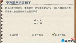 ���ѧ԰2023���̰������ѧ���꼶�²ᣨ��������1.75G������Ƶ���ٶ����̱���