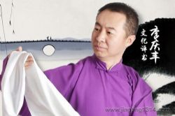 白蛇传(李庆丰文化评书)