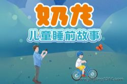 ������ͯ˯ǰ���£���������ح��Ц������