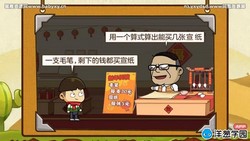 洋葱学园2023沪教版小学数学三年级下册(1.24G高清视频)百度网盘