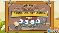 ���ѧ԰2023���̰�Сѧ��ѧ���꼶�ϲᣨ1.22G������Ƶ���ٶ����̱���