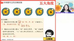 ��ҵ��2023ѧ���һ�������Ȼ�＾�� �ٶ����̱���