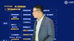 2022���������ʦ����������������������������ʵ����ǿ���ٶ�����