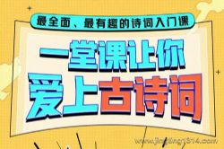 ����ҵʫ�ʿΣ���ʫ���δʡ�����������������Ĭ���