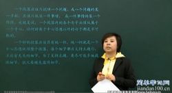 简单学习网初中英语作文与完形专项突破课课程 百度网盘保存