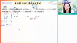 作业帮2023学年高一物理宋雨晴秋季A+班 百度网盘保存