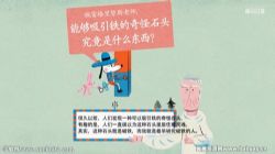 �ۣ���ѧ�й��£����մ�ٿ� �ٶ�����