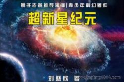 ʨ���ϰ֣������Ǽ�Ԫ ����������ϵ��������ƻ�