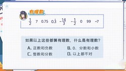 洋葱学园2023沪教版小学数学六年级下册(2.99G高清视频)百度网盘
