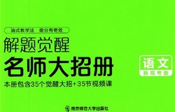 2024�桶������ѡ����ģ��¸߿��棩��699M pdf���ٶ����̱���