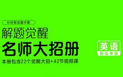 2024�桶������ѡ�Ӣ��¸߿��棩��1.08G pdf���ٶ����̱���