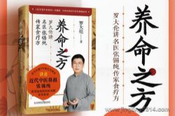 ��ҽ��Т�ͣ��޴��׽�����ʳ�Ʒ� ��ҽ�������Ĵ����ط�����ҽ������