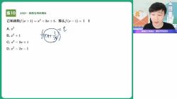 ��ҵ��2023ѧ���һ��ѧ�������＾A+�� �ٶ����̱���