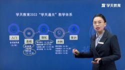 2022���������ʦ������ѧ�����������������ǿ����³�41������ᣩ�ٶ����̱���