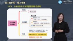 2022���������ʦ�������������蹤�̽���������������������34������ᣩ�ٶ����̱���