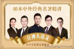 ���������γ̣�40�����⾭���������������