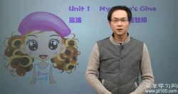 ��ѧϰ����һӢ��ͬ�������ѧ�ڿγ� �ٶ����̱���