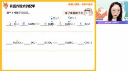 ��ҵ��2023ѧ���һ��ѧ�������＾A+�� �ٶ����̱���