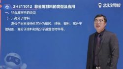 2022���������ʦ���磺233�������羫���ຫ��82������ᣩ�ٶ����̱���