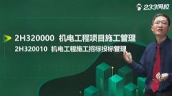 2022���������ʦ���磺233�������羫�������56������ᣩ�ٶ����̱���