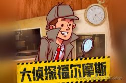 ��ͯ��Ʒ�㲥�糡������̽����Ħ˹̽��ȫ������ͯ˯ǰ���� ��̽������