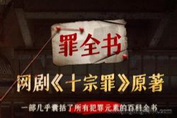 ��ҹ�糡����ȫ�� ����������ʮ����ԭ������֩���ұ��������� ȫ��8��ˬ��