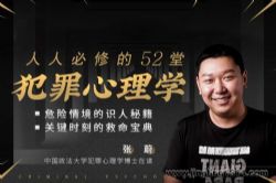 Ҽ���������˱��޵�52�÷�������ѧ����ᣩ