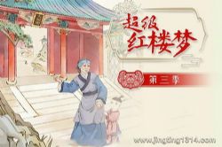 Ǯ���ֳ�����¥�ε���������ᣩ