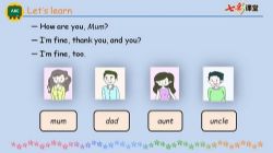 七彩课堂科普版英语三年级上册微课视频(418M高清视频)百度网盘