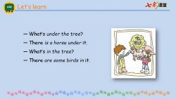 七彩课堂科普版英语五年级上册微课视频 百度网盘