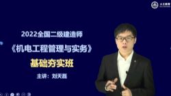 2022���������ʦ���磺���������������������ʵ������60������ᣩ�ٶ����̱���