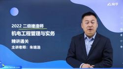 2022���������ʦ���磺��ѧ�������羫��������51������ᣩ�ٶ����̱���