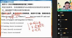 ��ҵ��2023ѧ��߶�Ӣ��Ĳ�����＾S�� �ٶ����̱���