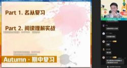 ��ҵ��2023ѧ��߶�Ӣ��Ĳ�����＾A+�� �ٶ����̱���