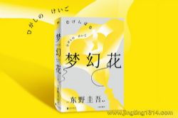 ��ҹ�糡���λû� ��Ұ���ṹ˼ʮ���������� �ձ����������