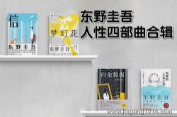 ��ҹ�糡���� ��Ұ���������Ĳ����ϼ�