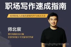 ����ѧԺְ��д���ٳ�ָ�ϣ���ᣩ