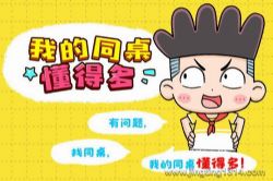 ������ʿ���£��ҵ�ͬ�����ö�����ֱ��֡���Ц����