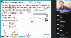 ��ҵ��2023ѧ��߶���������ΰ�＾A+�� �ٶ����̱���