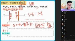 ��ҵ��2023ѧ��߶����������＾A�� �ٶ����̱���