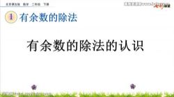 �߲ʿ��ñ����θİ���ѧ���꼶�²��ƿ��� �ٶ�����