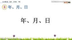 �߲ʿ��ñ����θİ���ѧ���꼶�²��ƿ��� �ٶ�����