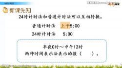 �߲ʿ��ü��̰���ѧ���꼶�²��ƿ��� �ٶ����̱���