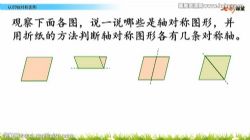 �߲ʿ��ü��̰���ѧ���꼶�²��ƿ��� �ٶ����̱���